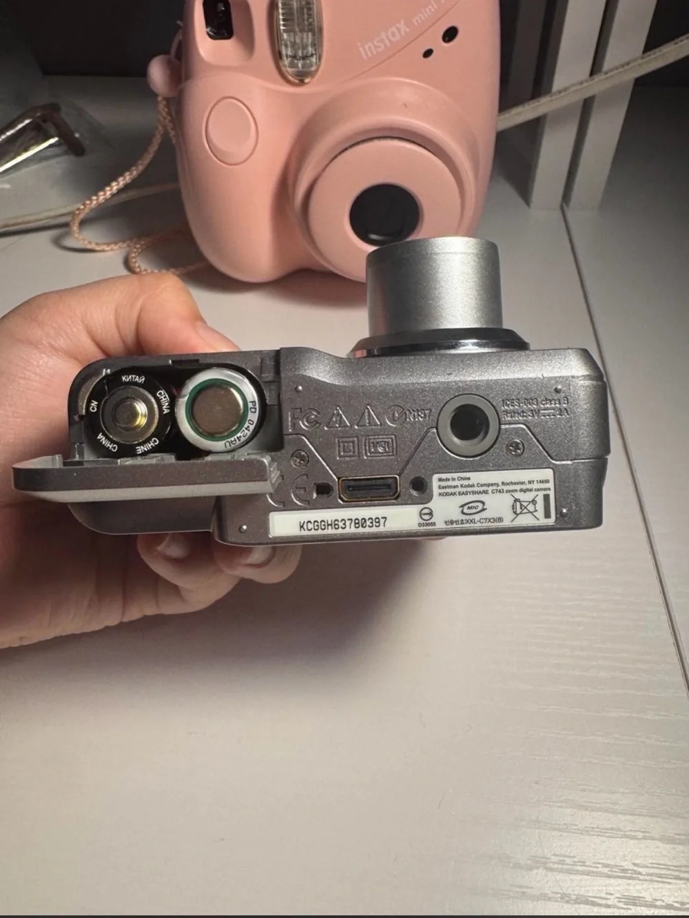 Kodak Easy Share C743